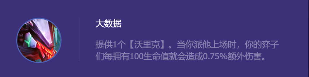 云顶之弈贾克斯阵容搭配技巧2023