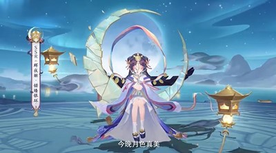 《阴阳师》辉夜姬新皮肤错缕银环上线时间介绍