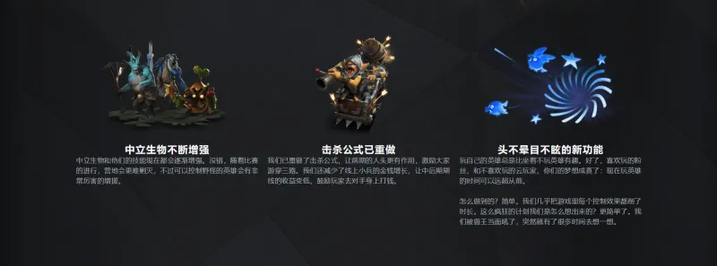 dota2今天更新了什么 7.33版本更新内容介绍