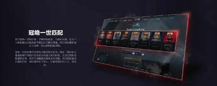 dota2今天更新了什么 7.33版本更新内容介绍