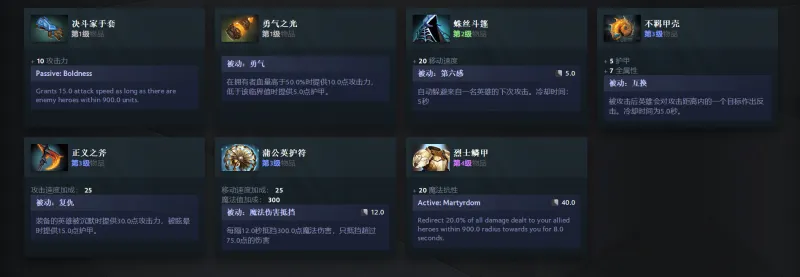 dota2今天更新了什么 7.33版本更新内容介绍