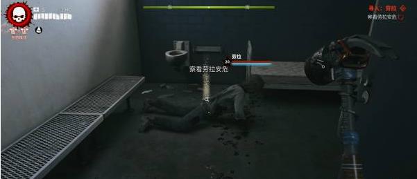 《死亡岛2》寻人任务劳拉详细攻略