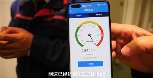 中国联通推出全新2000M光宽带，实测网速再创新高！