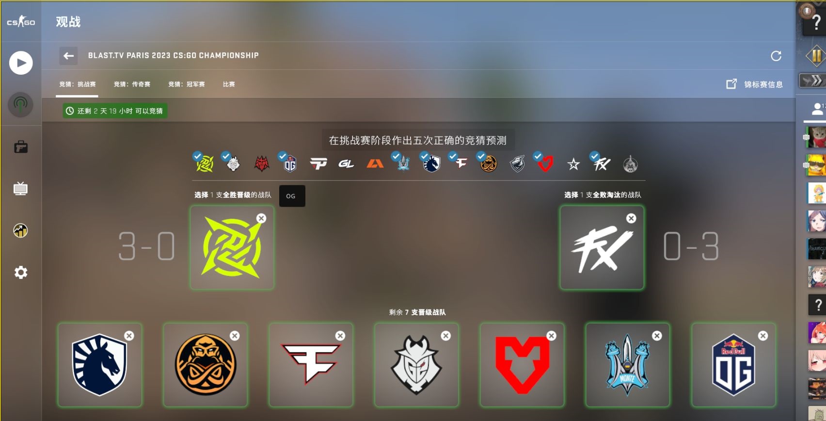 csgo2023巴黎major纪念币怎么获取 csgo巴黎major纪念币获取攻略