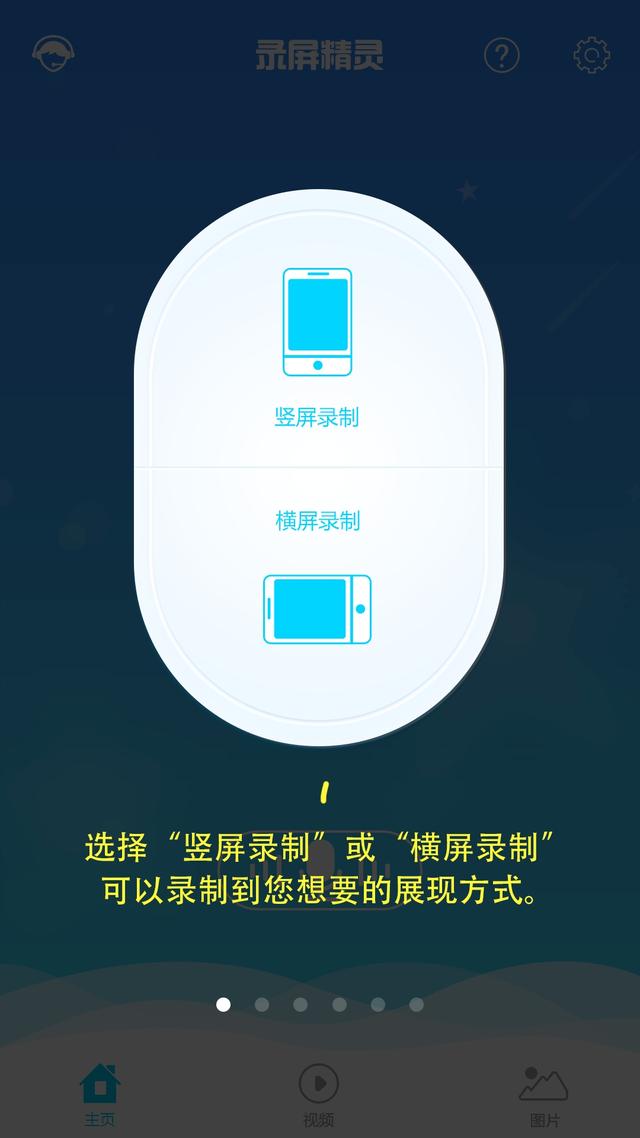 手机录屏的剪辑方法（手机录屏怎么剪辑）