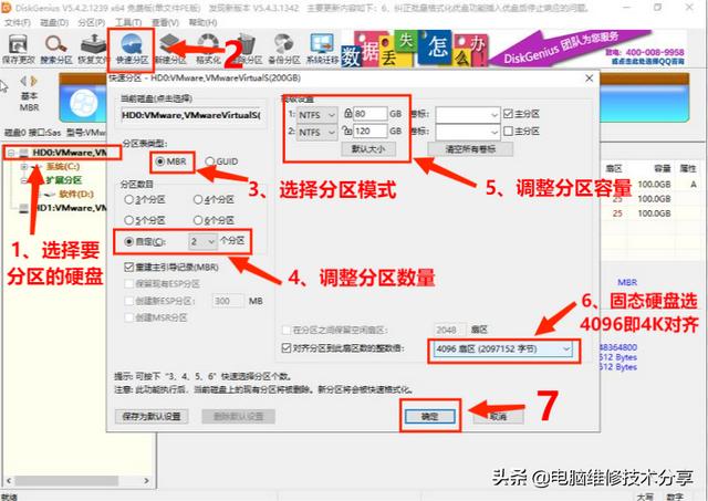 新电脑先装系统再硬盘分区教程（电脑装系统怎么分区硬盘）