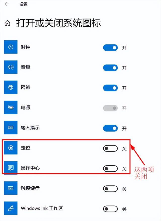 装好win10系统有哪些需要设置（装完win10系统需要做的设置）