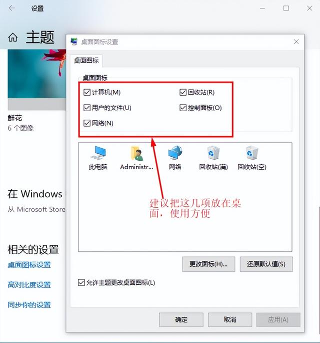 装好win10系统有哪些需要设置（装完win10系统需要做的设置）