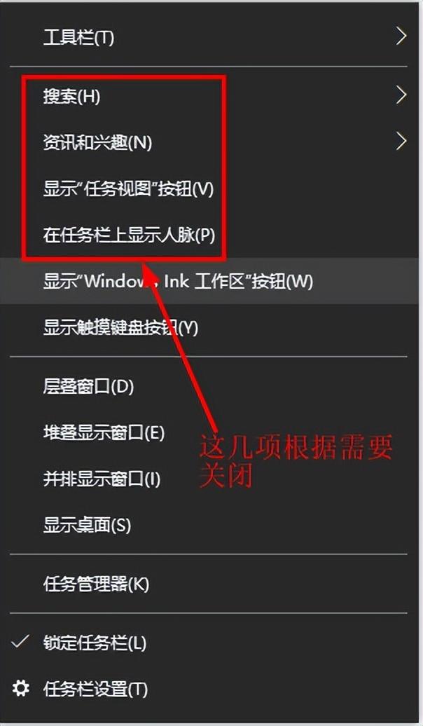 装好win10系统有哪些需要设置（装完win10系统需要做的设置）