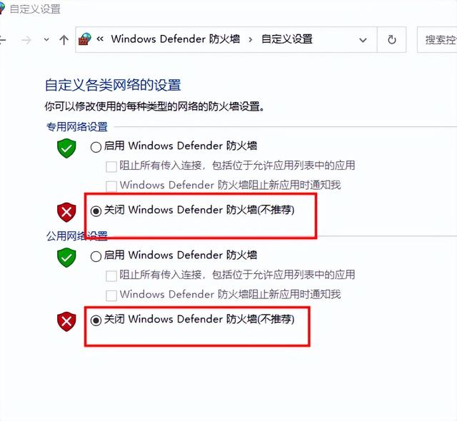 装好win10系统有哪些需要设置（装完win10系统需要做的设置）