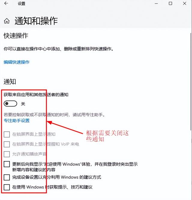 装好win10系统有哪些需要设置（装完win10系统需要做的设置）