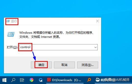 win10系统的控制面板如何打开（win10控制面板在哪打开）