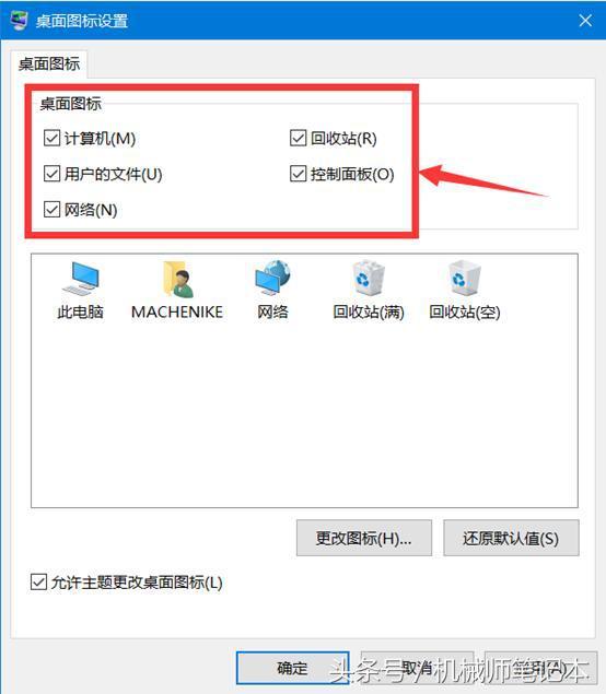 windows10新系统怎么设置（windows10系统基本设置方式）