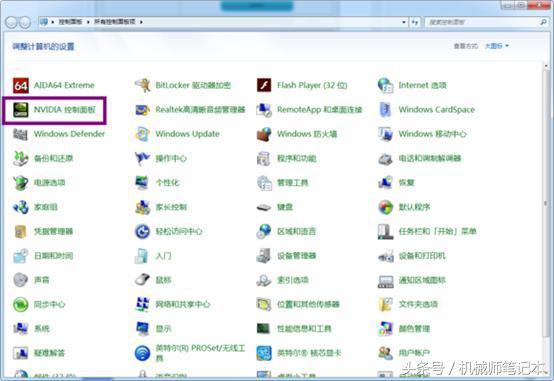 windows10新系统怎么设置（windows10系统基本设置方式）