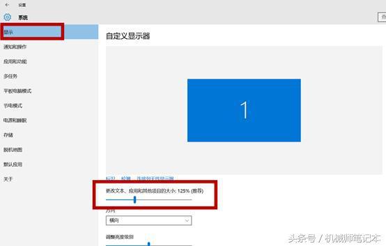 windows10新系统怎么设置（windows10系统基本设置方式）