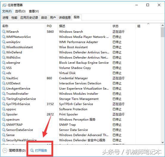 windows10新系统怎么设置（windows10系统基本设置方式）