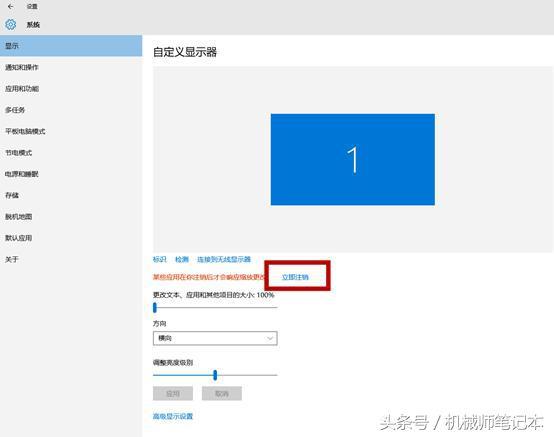 windows10新系统怎么设置（windows10系统基本设置方式）