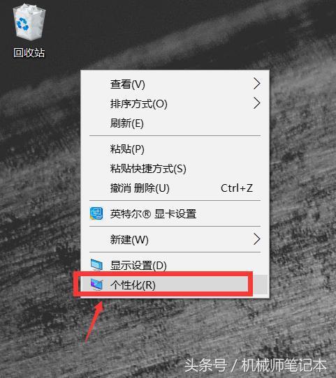 windows10新系统怎么设置（windows10系统基本设置方式）