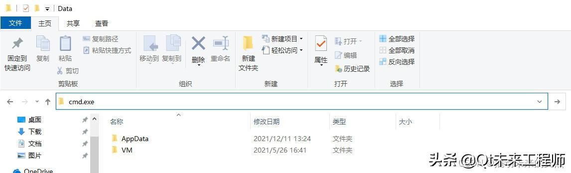 windows怎么打开cmd命令窗（windows在指定目录打开命令行方法）