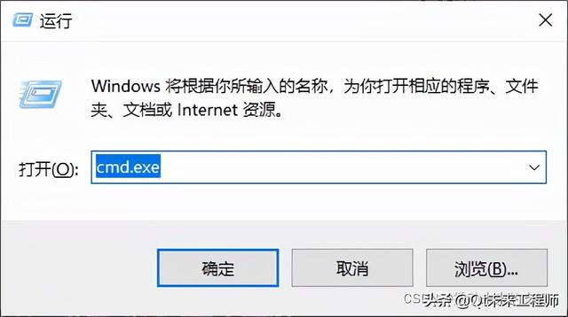 windows怎么打开cmd命令窗（windows在指定目录打开命令行方法）