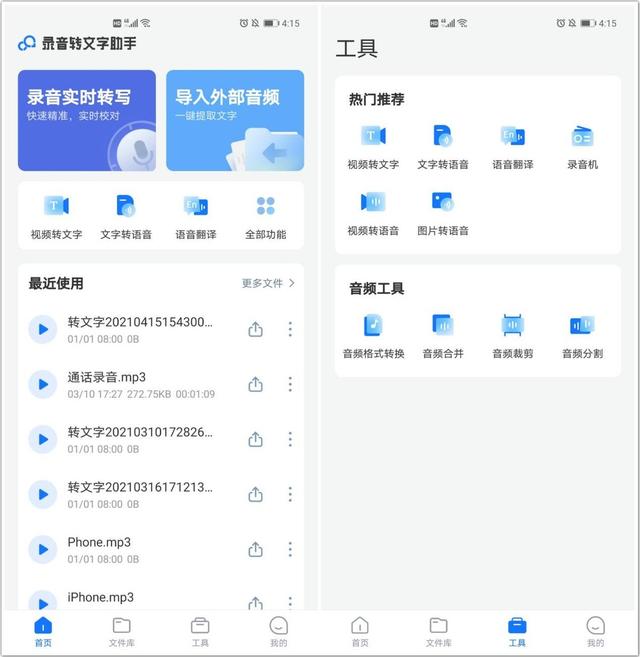 完成四个设置让iphone更好用（iphone手机要设置的几个功能）