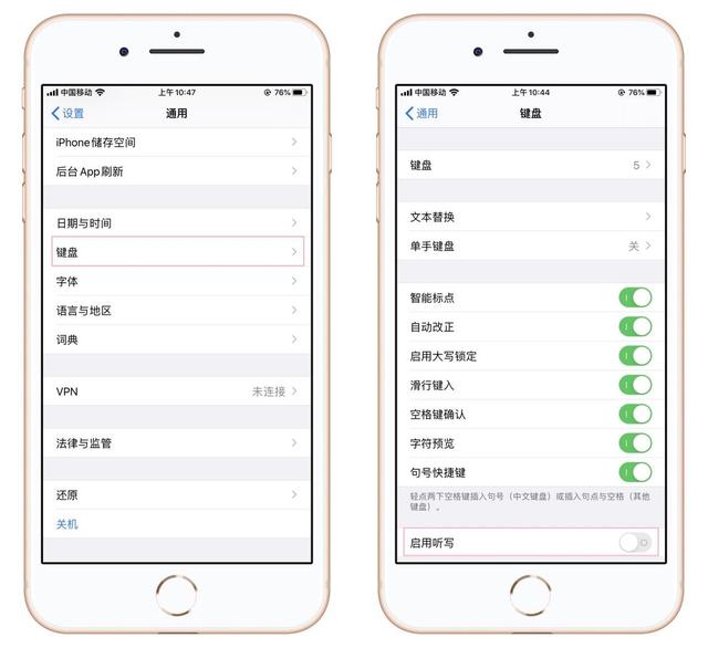 完成四个设置让iphone更好用（iphone手机要设置的几个功能）