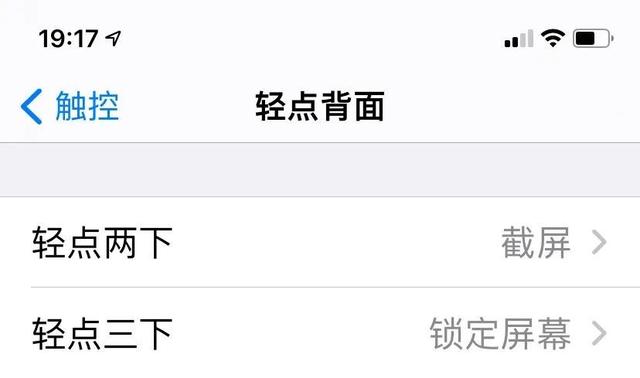 完成四个设置让iphone更好用（iphone手机要设置的几个功能）