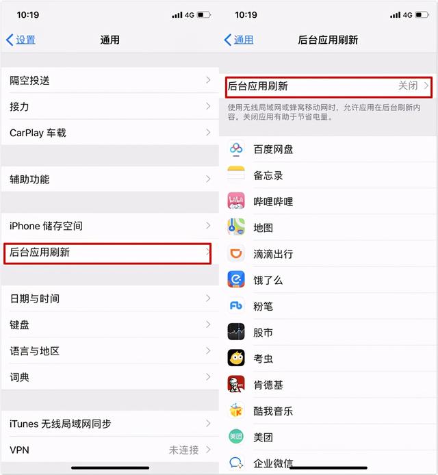 完成四个设置让iphone更好用（iphone手机要设置的几个功能）