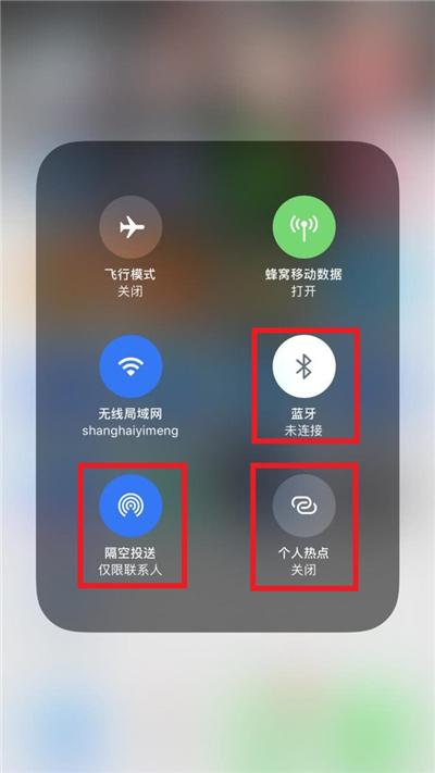 完成四个设置让iphone更好用（iphone手机要设置的几个功能）