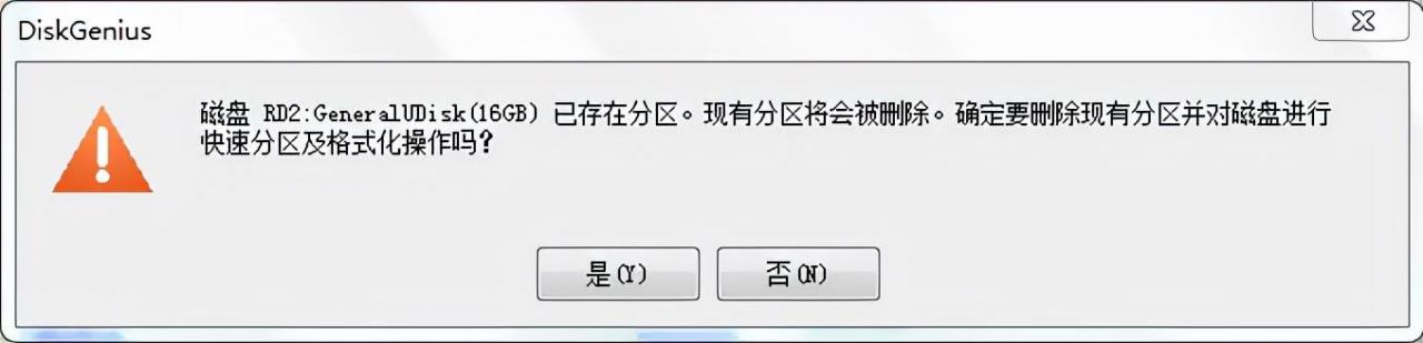 windows无法完成格式化硬盘怎么办（windows无法完成格式化u盘）