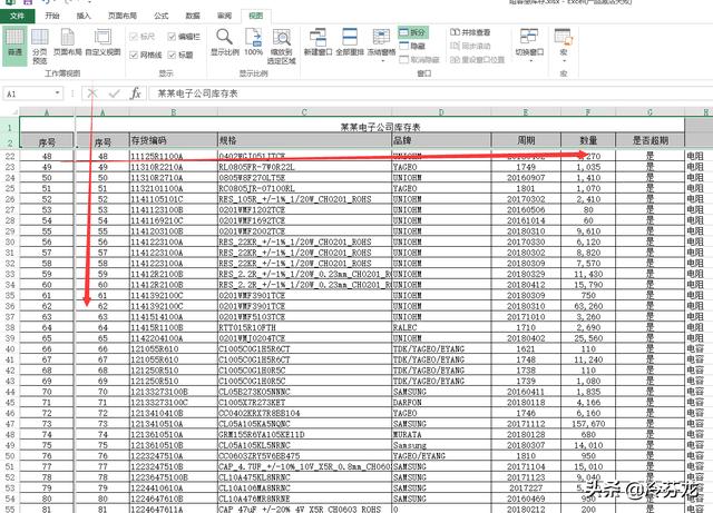 excel表格怎么冻结指定的行和列（excel表格如何冻结前两列）