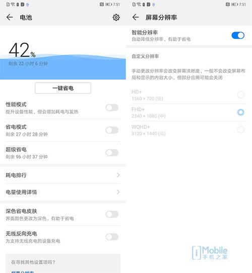 华为mate20pro重度使用评测（华为mate20pro怎么样）