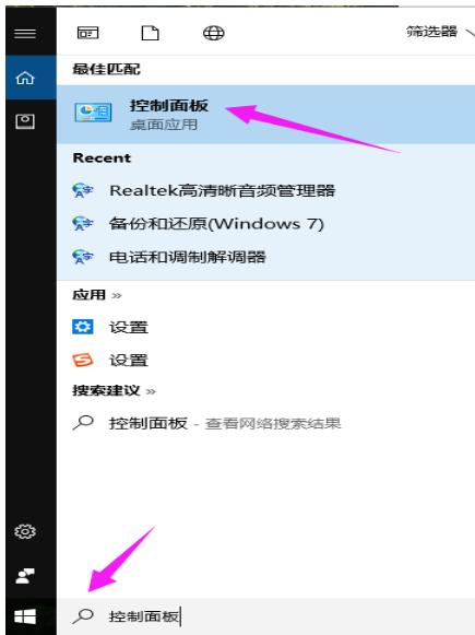 win10输入法怎么设置（win10输入法设置方法步骤）