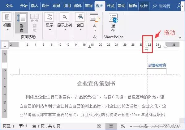 word最新版怎么设置页眉页脚（word里页眉页脚的设置技巧）