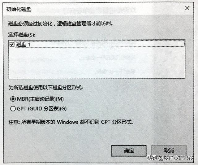 win10系统虚拟硬盘怎么设置（win10虚拟硬盘操作方法）