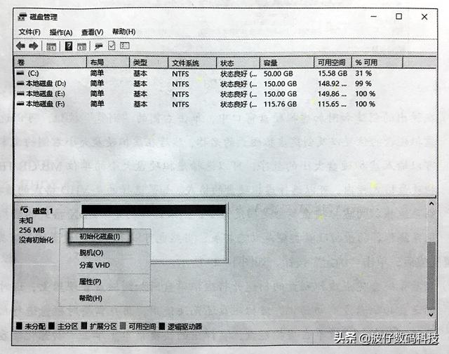 win10系统虚拟硬盘怎么设置（win10虚拟硬盘操作方法）