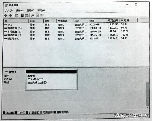 win10系统虚拟硬盘怎么设置（win10虚拟硬盘操作方法）