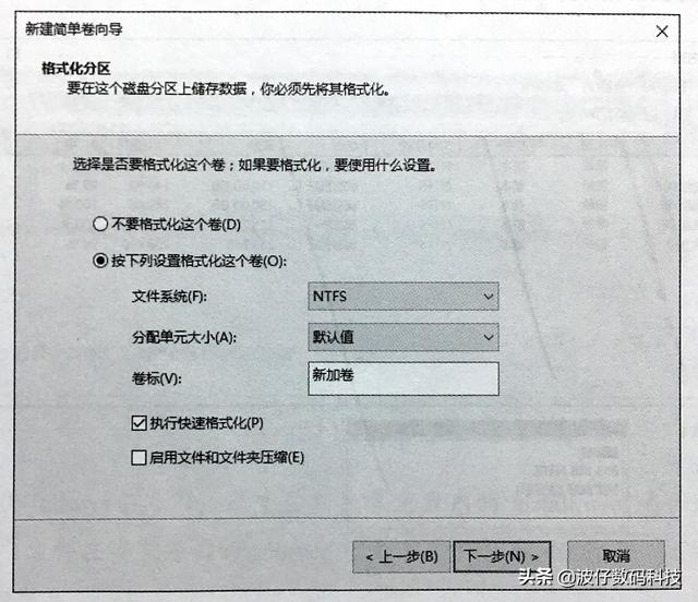 win10系统虚拟硬盘怎么设置（win10虚拟硬盘操作方法）