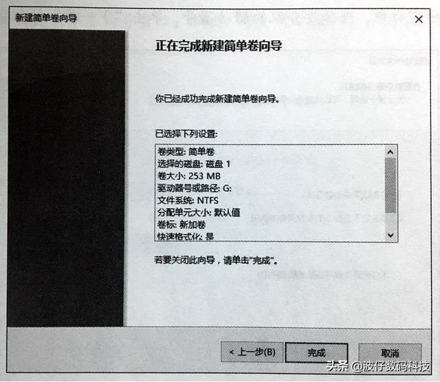 win10系统虚拟硬盘怎么设置（win10虚拟硬盘操作方法）