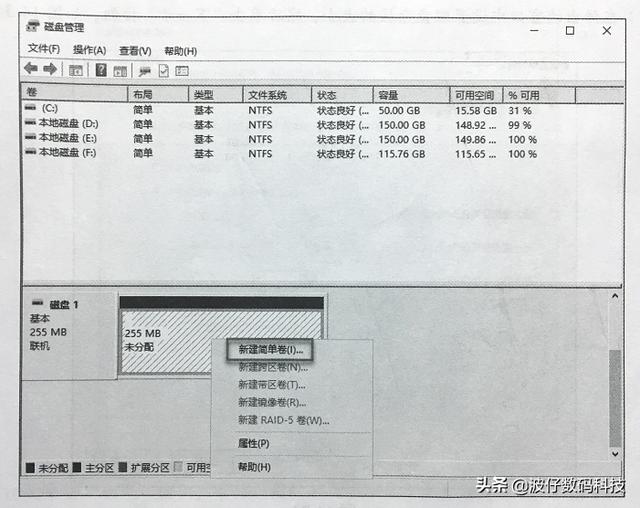 win10系统虚拟硬盘怎么设置（win10虚拟硬盘操作方法）