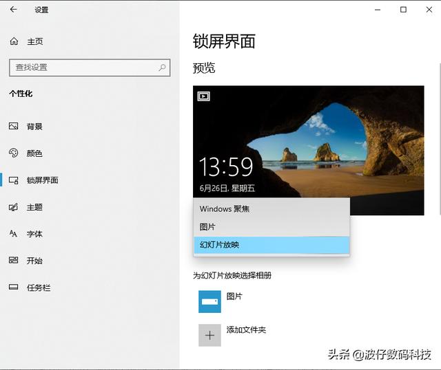 windows10系统主题怎么设置（windows10系统主题设置方法）