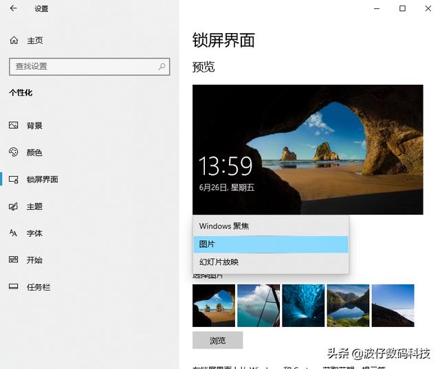 windows10系统主题怎么设置（windows10系统主题设置方法）