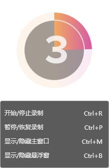 免费的屏幕录制软件（windows电脑屏幕录制软件）