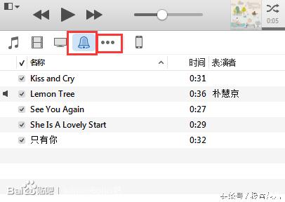 苹果手机铃声制作设置教程（iphone手机铃声制作教程）