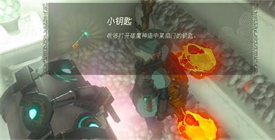 《塞尔达传说王国之泪》奇卡克恩神庙通过方法介绍