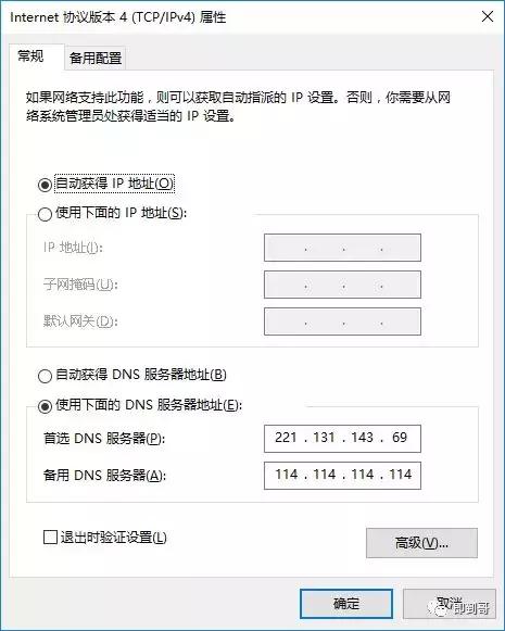 qq能上网页打不开怎么回事（qq无法打开网页解决方法）