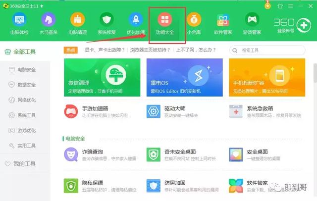 qq能上网页打不开怎么回事（qq无法打开网页解决方法）