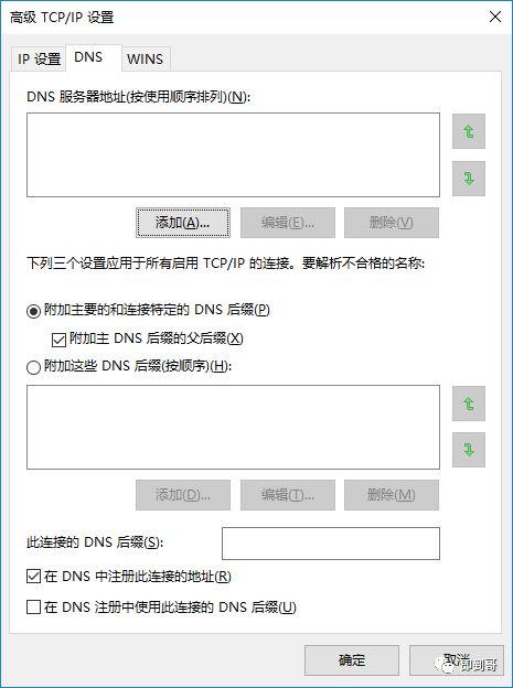 qq能上网页打不开怎么回事（qq无法打开网页解决方法）