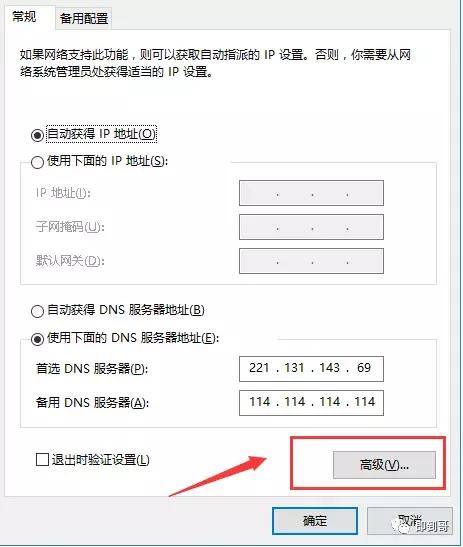 qq能上网页打不开怎么回事（qq无法打开网页解决方法）