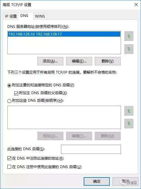 qq能上网页打不开怎么回事（qq无法打开网页解决方法）